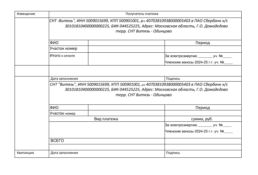 изображение_2024-09-25_102210544.png