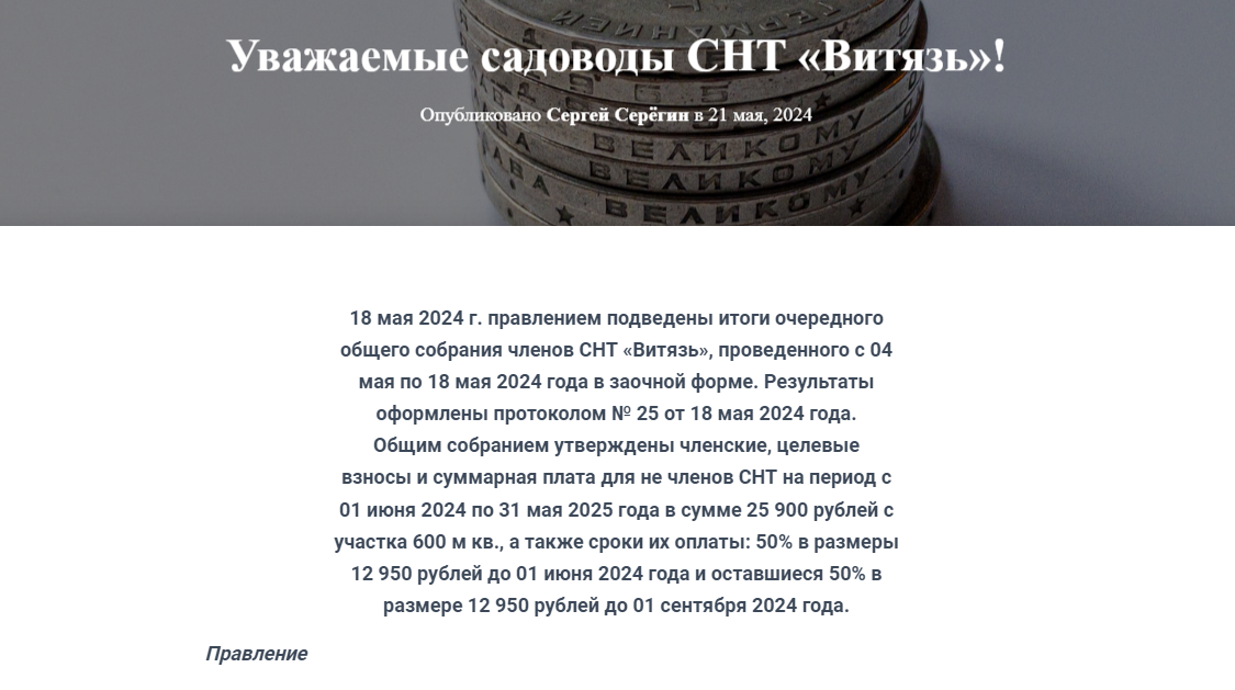 изображение_2024-09-25_103139355.png
