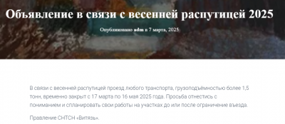 изображение_2025-03-08_062513794.png