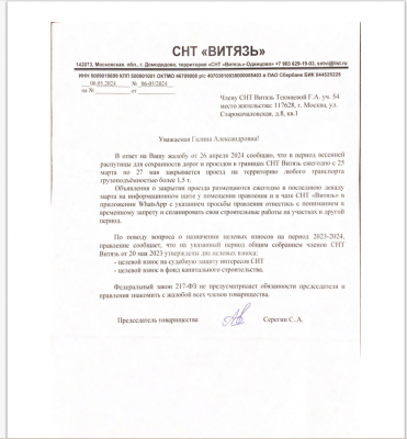 2025-05-12_22-39-43.png