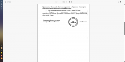 про мусор 2.png
