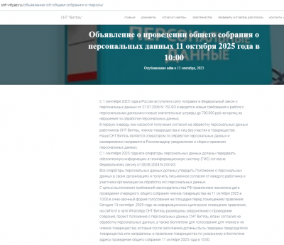 изображение_2025-09-15_081555994.png