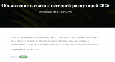 изображение_2026-04-01_064748029.png