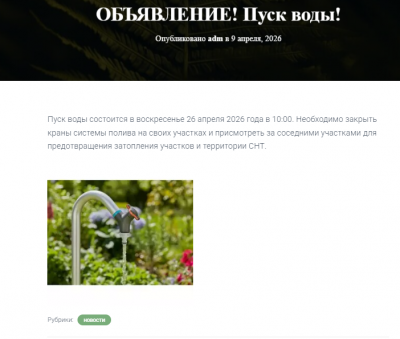 изображение_2026-04-11_072058157.png