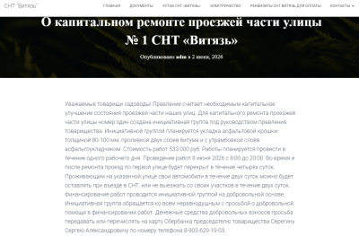 изображение_2026-06-05_064042140.png