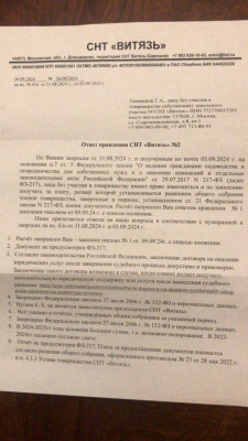 f0445466-4fb8-4df6-a588-8fda9300c1bb.jpeg