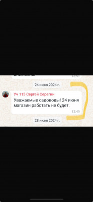 IMG_4071.jpeg